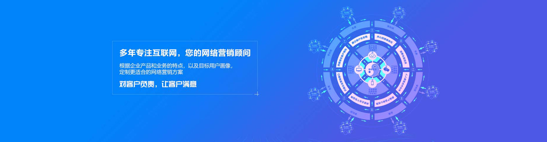 方城百度推广