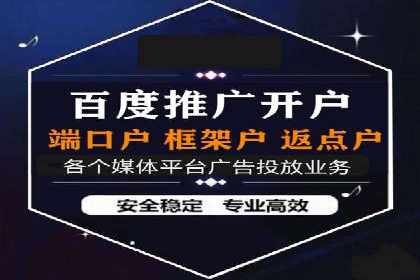 百度竞价托管运营：从零到一的成长案例