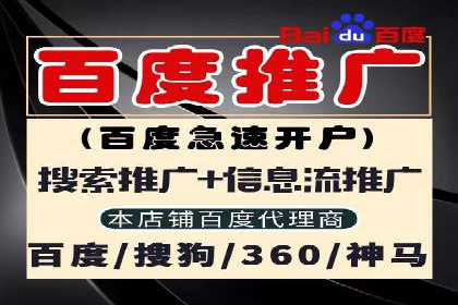 案例解析：信息流推广开户的优化与调整